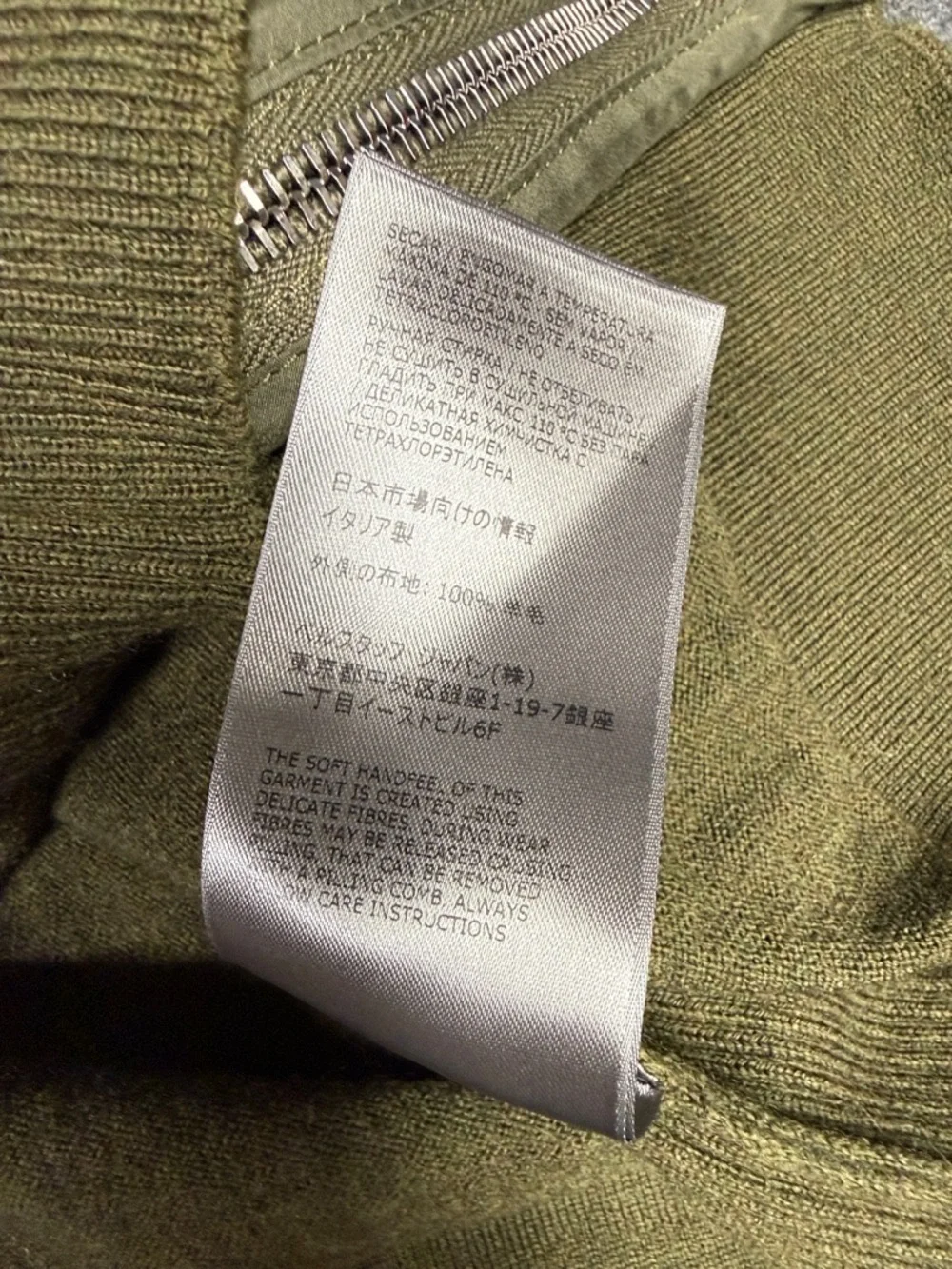 Belstaff zip front